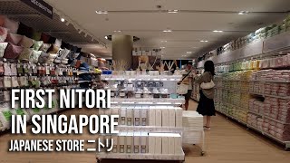 【4K】Nitori | ニトリ | 1st Nitori Outlet in Singapore | Famous Japanese Furniture Store | Virtual Tour