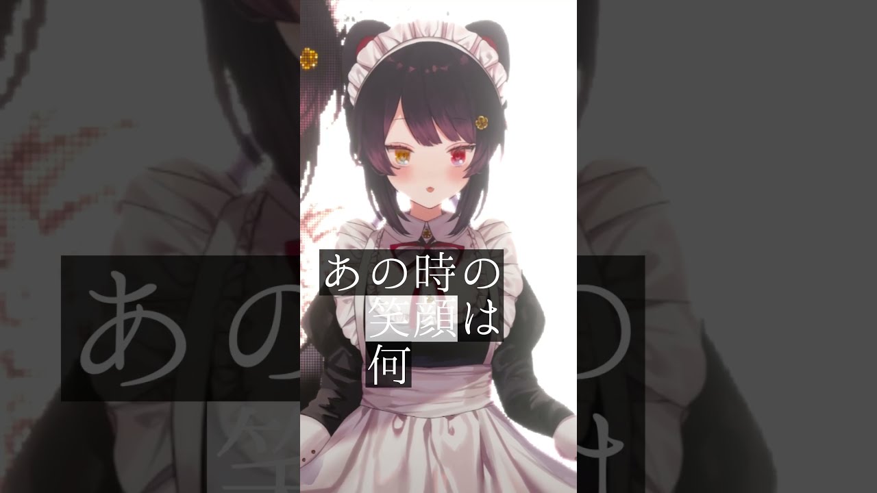 cover】何なんw/藤井 風【にじさんじ/戌亥とこ】#Shorts - YouTube