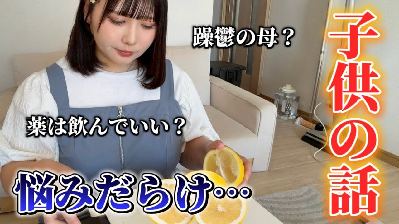 【家族の話】旦那に”子供が欲しい”と言われた日のこと。