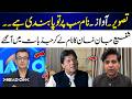 “Everything Is Banned” — Emotional Moment of Shafee Jan Khan | Head On | 365 News