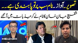 “Everything Is Banned” — Emotional Moment of Shafee Jan Khan | Head On | 365 News