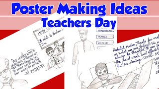 Poster Making Ideas for Teachers Day|| Teachers Day poster making ideas