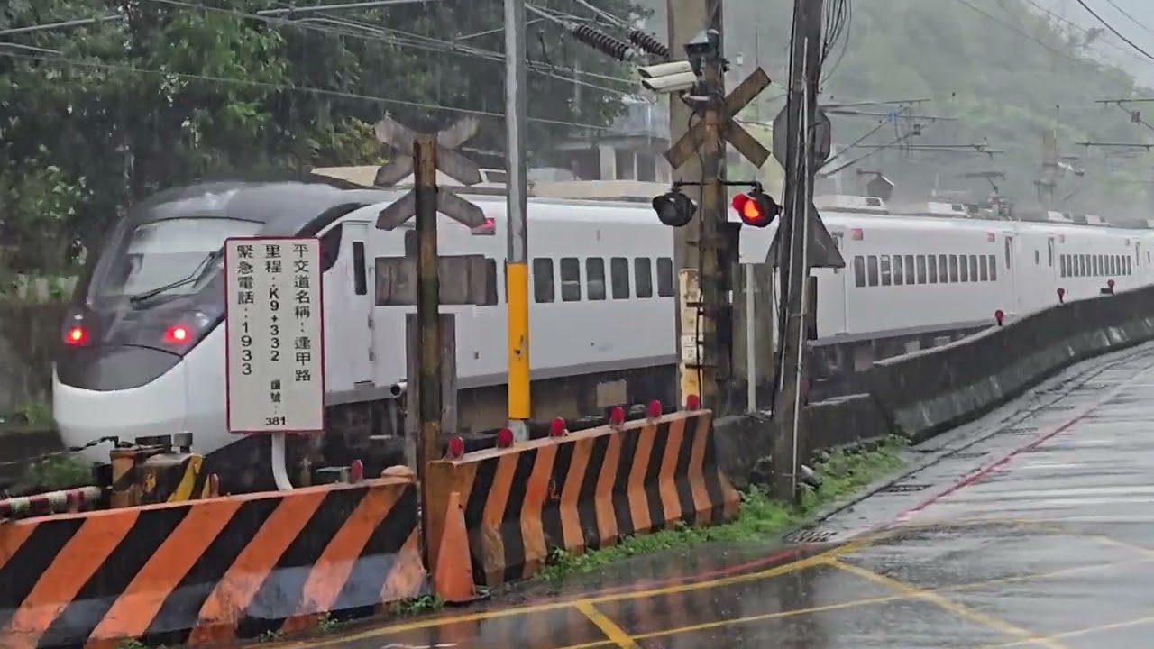 410次樹林發車開往台東東部半直達EMU3000型十二輛編組EMU3041皮蛋豆腐騰雲號藍色帶新城際自強號列車，和401次台東發車經由花東線開往樹林半直達TEMU2015+TEMU2016普悠瑪自強號