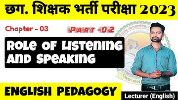 Role Of Listening and Speaking Function of Language || English Pedagogy for CG Teacher 2023