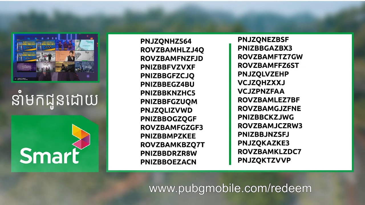 ទស្សនាការផ្សាយបន្តផ្ទាល់ពីការប្រកួត PMCO Global Grand Final ថ្ងៃទី2