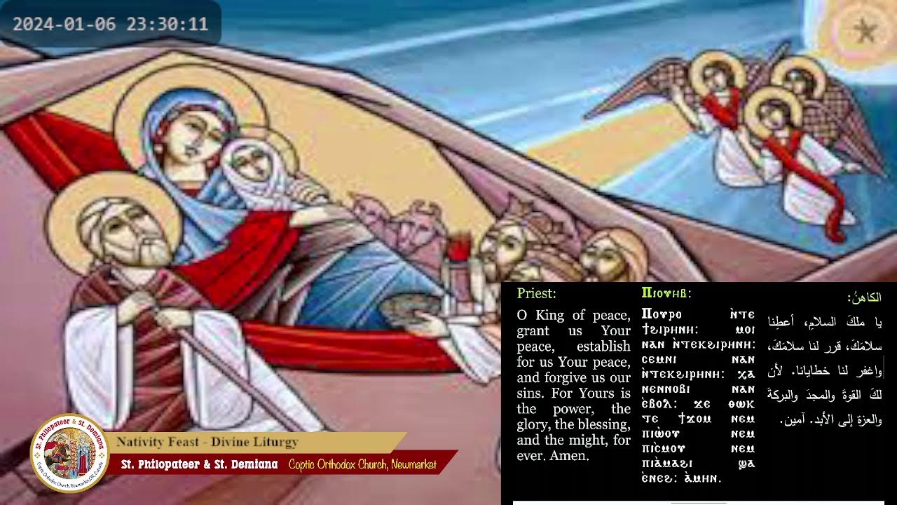 Nativity Feast Divine Liturgy 20240106 YouTube
