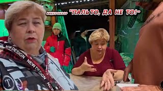 видео: ОЛЬГА УРАЛОЧКА LIVE//ПАЛЬТО, ДА НЕ ТО...// картинка: ОЛЬГА УРАЛОЧКА LIVE//ПАЛЬТО, ДА НЕ ТО...//