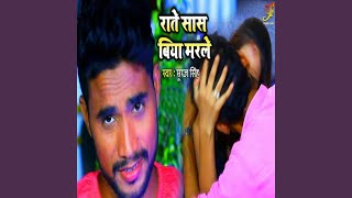 Raate Sas Biya Marle