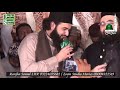 Peer hassan haseeb ur rehman new madni mahiye 2019 ranjha sound