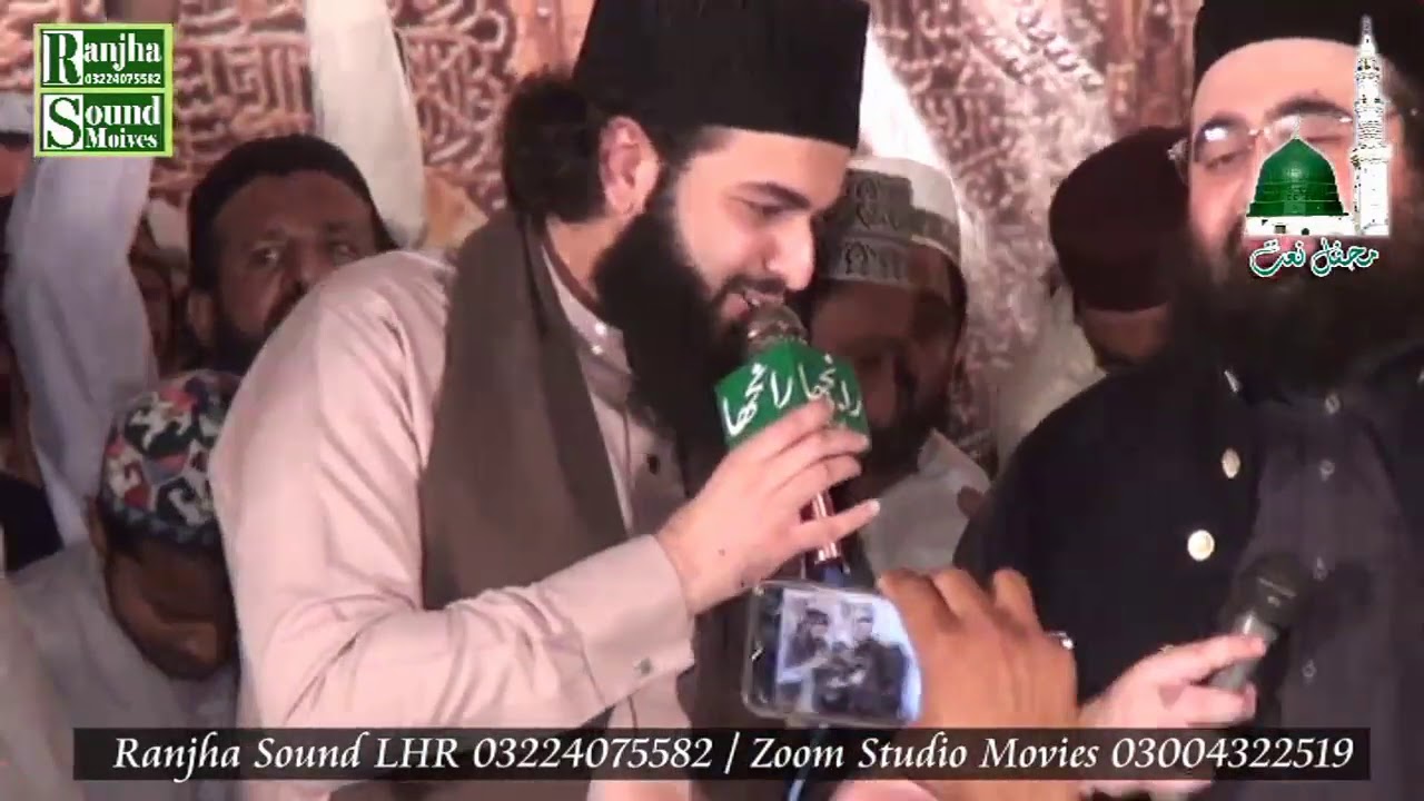 Peer Hassan Haseeb ur Rehman New Madni Mahiye 2019 Ranjha sound