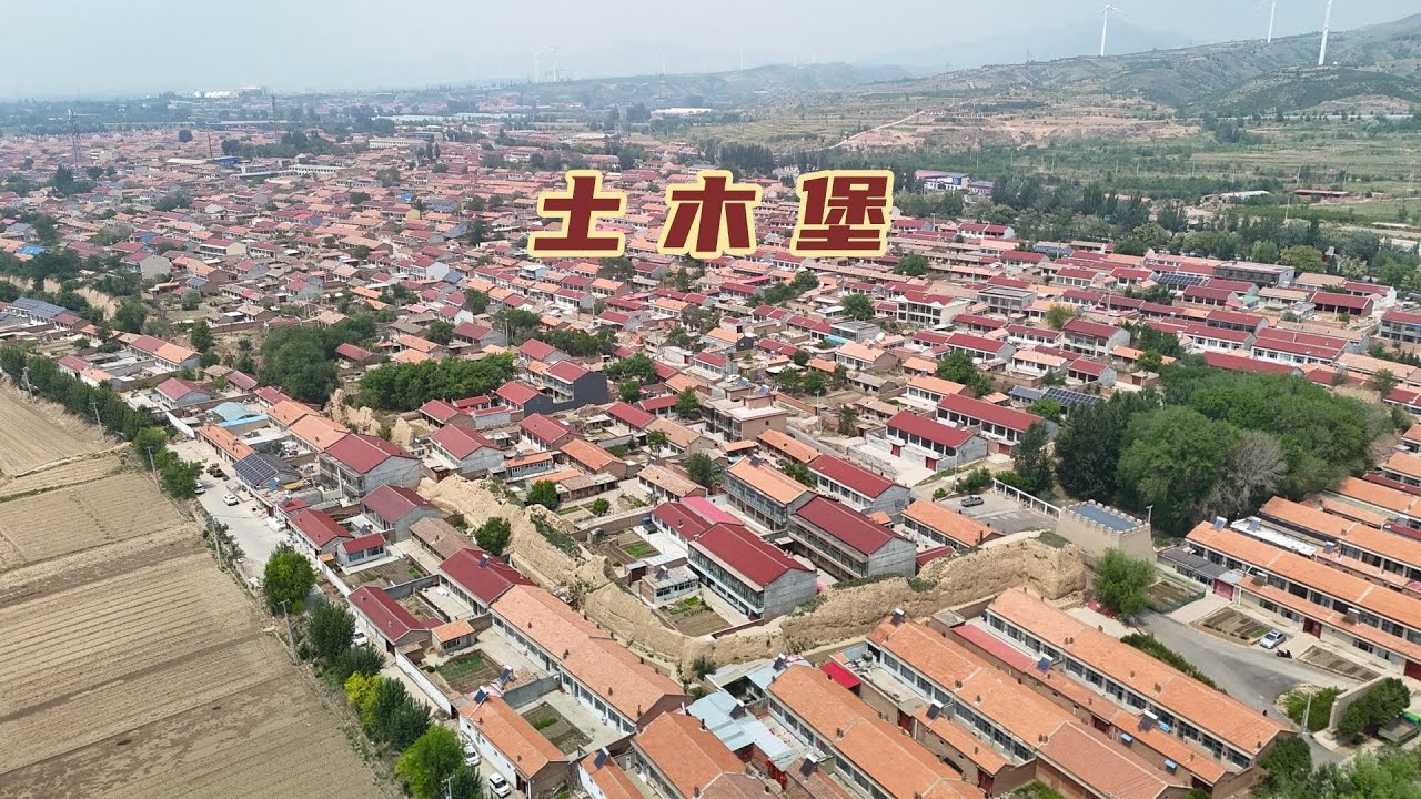 自驾土木堡，500年前一场大战改变中华国运，出了“战神”皇帝 【旅途琪遇记】