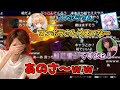 伊織もえの悪意のない連続失言に思わずあのさ~と言ってしまう釈迦【2021/03/10】
