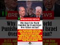 Why Hasn T The World Punished The US And Israel Over Strikes On Iran Why Hasn T The World Punished The US And Israel Over Strikes On Iran