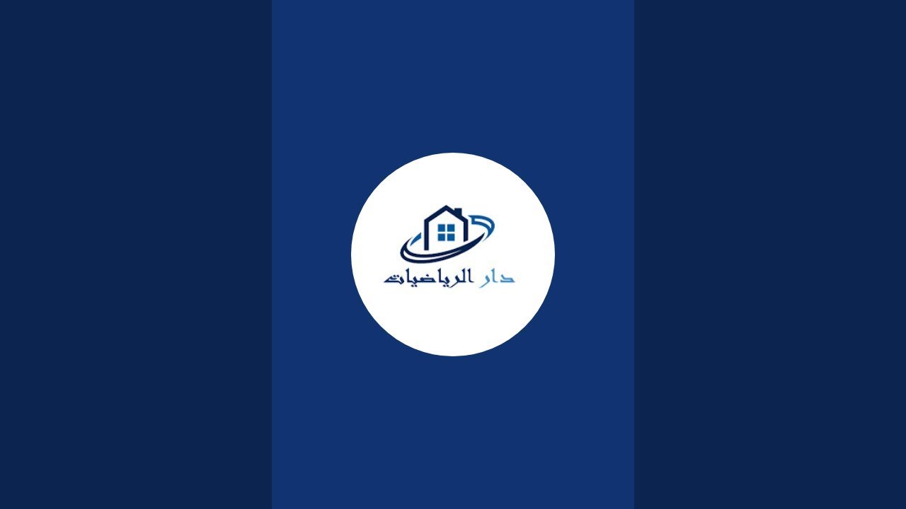 مراجعة شاملة لكل الدروس bel2024
