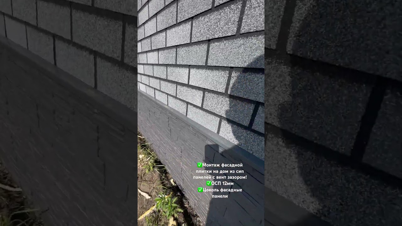#монтажфасаднойплитки