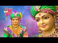 Jivu Chhu Rasila Tara Mukhada Ne Joti | Jay Swaminarayan Kirtan | જીવું છું રસીલા તારા મુખડા ને જોતી Mp3 Song