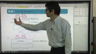 【解説授業】中1数学をひとつひとつわかりやすく。25 方程式の解き方②