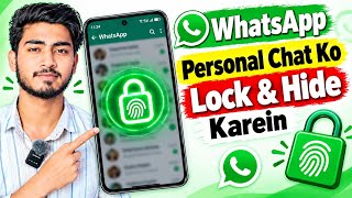 How to lock WhatsApp chat screenshot 2