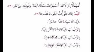 Download Lagu Istighfar di Bulan Ramadhan MP3