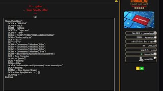 كسر Unpack Themida & WinLicense 2.0 - 2.1