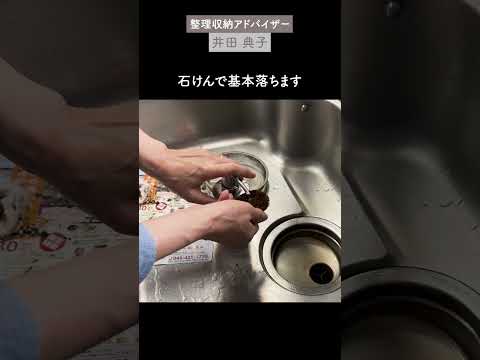 洗剤を使うのは、拭いてから