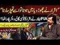 Iqrar ul Hassan Viral Video at Airport with FIA officer | Jawad Ahmad's Reaction | Aik Digital