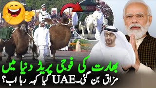 Indian Parade 2026 Fails World Reacts & Makes Fun Of Viral Videos