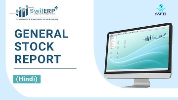How to View General Stock Report in SwilERP Pharmacy | Pharmacy Store Stock Report