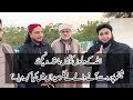 دیکھیئے ولیوں کو نہیں مانتا شیخوبورہ سے آنے والے نوجوان نے کیا کہہ دیا ؟