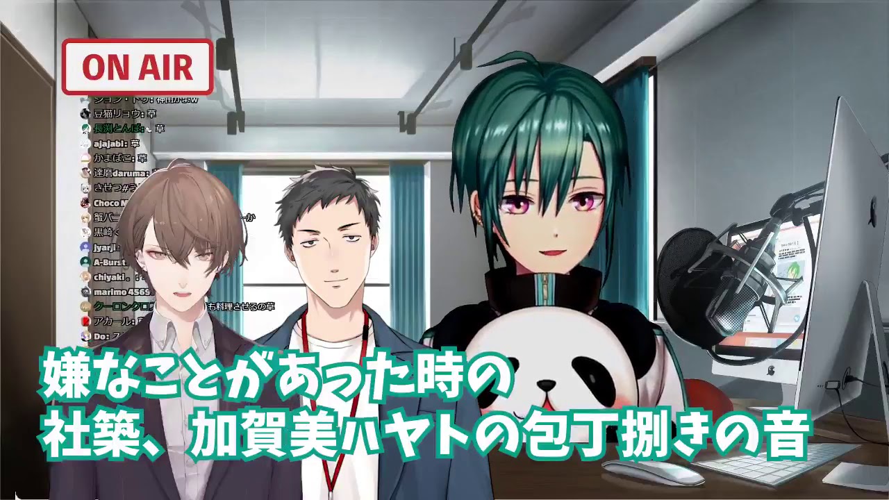 効果音でわかる加賀美ハヤトと社築 Youtube