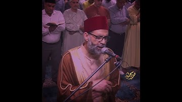 ما تيسر من سورة يونس 🌹للقارئ الشيخ حسن صالح ♥️