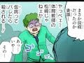 VOMIC 斉木楠雄のΨ難 (6)