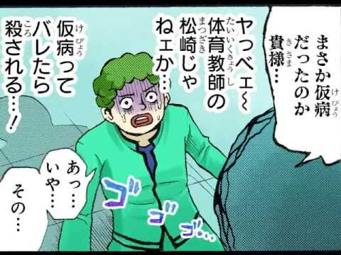 斉木楠雄 Vomic Youtube 斉木楠雄 Vomic Youtube