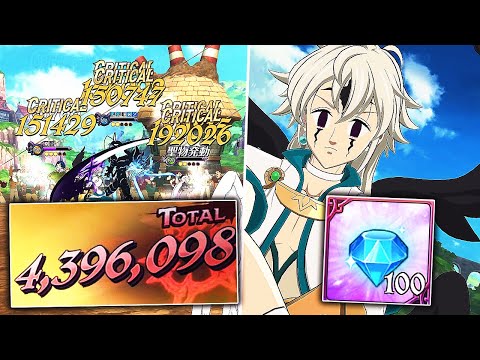 FREE 100 GEMS!! GODDESS TEAM NOW SUPER BROKEN IN CHAOS PVP!! GAWAIN DESTROYED! [7DS: Grand Cross]