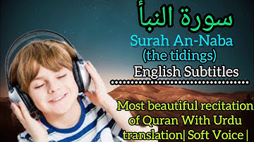 Surah 78 | An-Naba Urdu translation & English | سورة النبأ