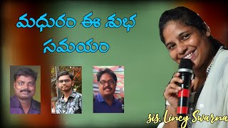 Maduram Ee Subha Samayam Telugu Christian Marriage Song By Sis. Lincy Swarna Small Cliping