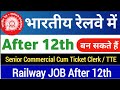 Sr cctc after 12th rrb ntpc post  tte vacancy 2024 