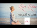 تخلص من الطاقة السلبية بدقائق أجمل موسيقى لأكتساب الطاقة الايجابية فيروز Morning الطاقة حب 