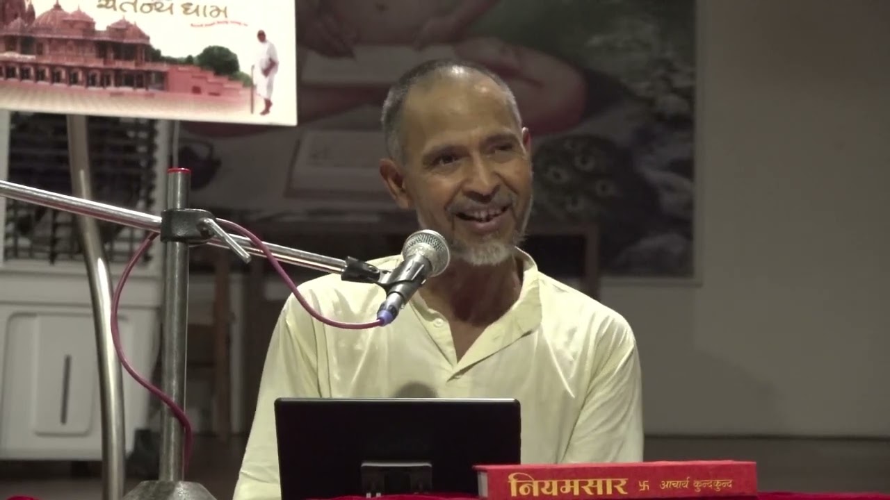 13. नियमसार जी का हार्द || बा.ब्र.सुमतप्रकाश जी || शिक्षण-प्रशिक्षण शिविर, चैतन्यधाम || 27/05/2025