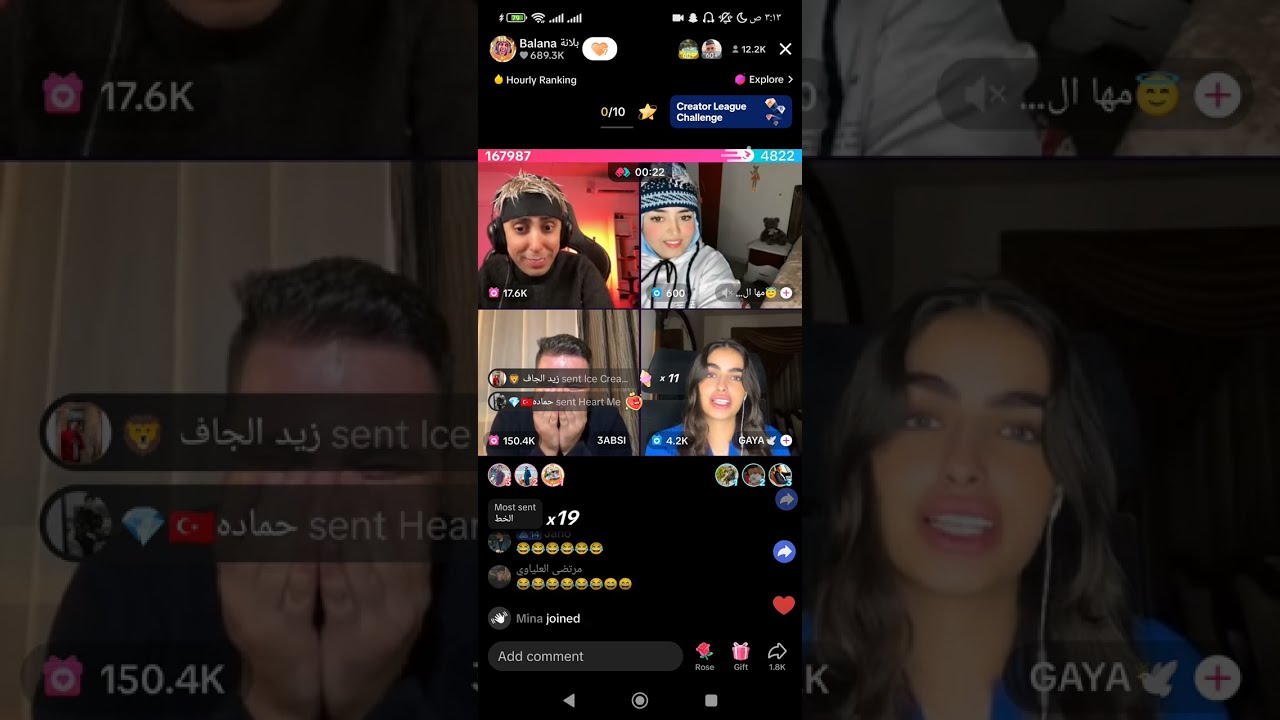 بث بلانه/الجزء الثاني بلانه وعبسي سوه يعني الكل ينبعر