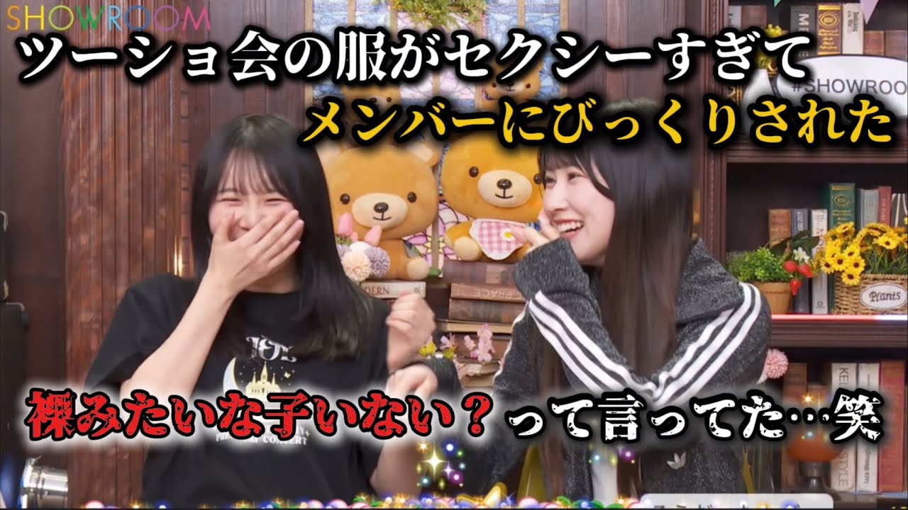 ツーショット撮影会の私服がセクシーすぎてざわつかれた莉子ちゃん《=LOVE 山本杏奈 ≒JOY 藤沢莉子》