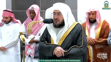 تلاوات مميزة للشيخ د. بندر بليلة | فجر وعشاء الخميس 15-2-1445هـ
