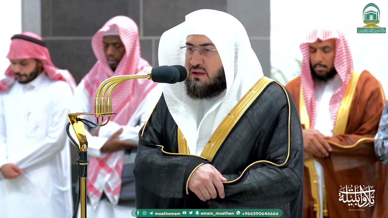 تلاوات مميزة للشيخ د. بندر بليلة | فجر وعشاء الخميس 15-2-1445هـ