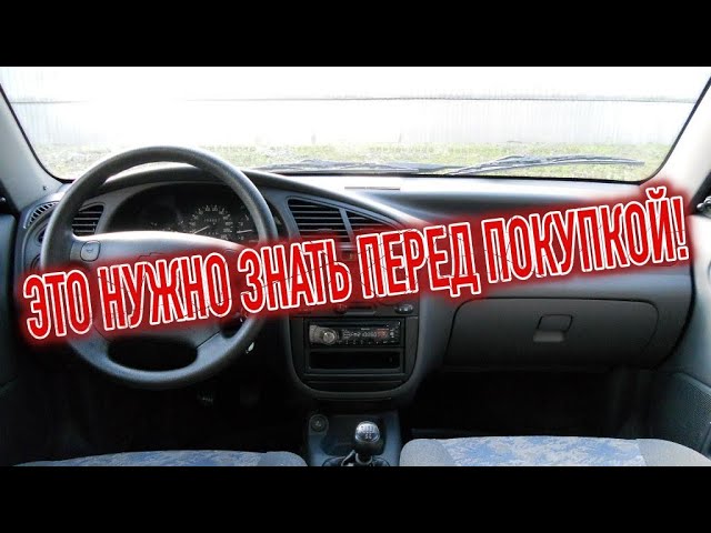 подарил ланос т150 подарил ланос т150