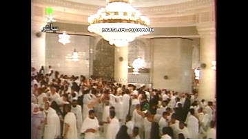 شعائر صلاة التهجد ليلة 22 رمضان 1418 من سورة البقرة فضيلة الشيخ سعود الشريم