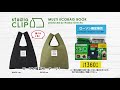 studio CLIP MULTI ECOBAG BOOK TVCM