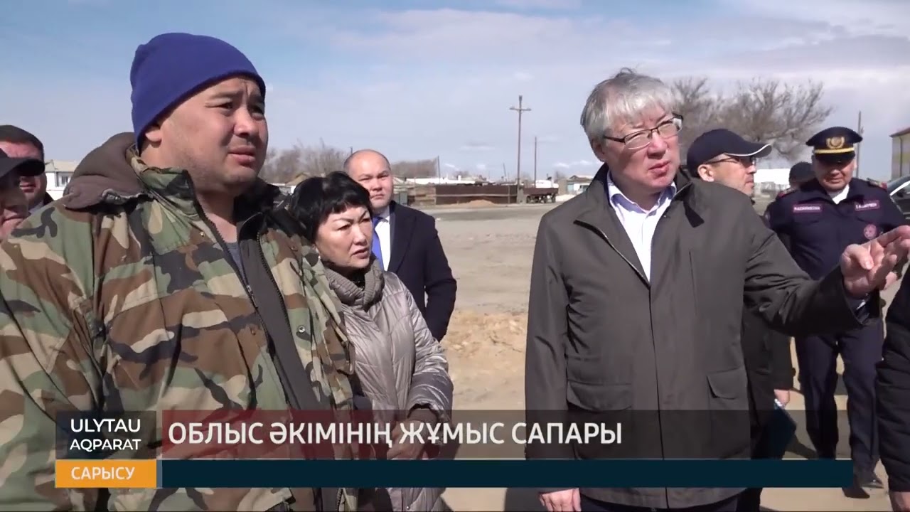 Облыс әкімінің жұмыс сапары