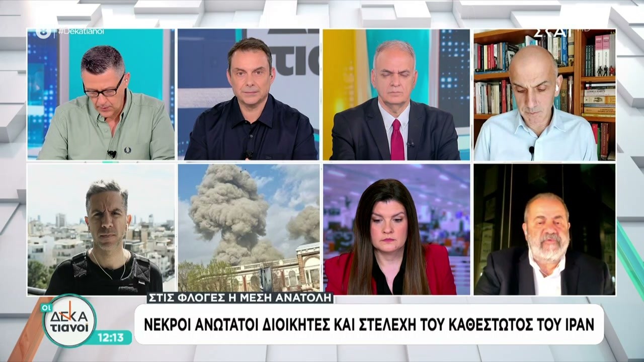 Πληροφορίες αναφέρουν πως σκοτώθηκαν υψηλόβαθμοι στρατιωτικοί και πολιτικοί αξιωματούχοι του Ιράν