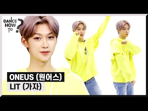 [Pops in Seoul] Felix&amp;#39;s Dance How To! ONEUS(원어스)&amp;#39;s Lit(가자)