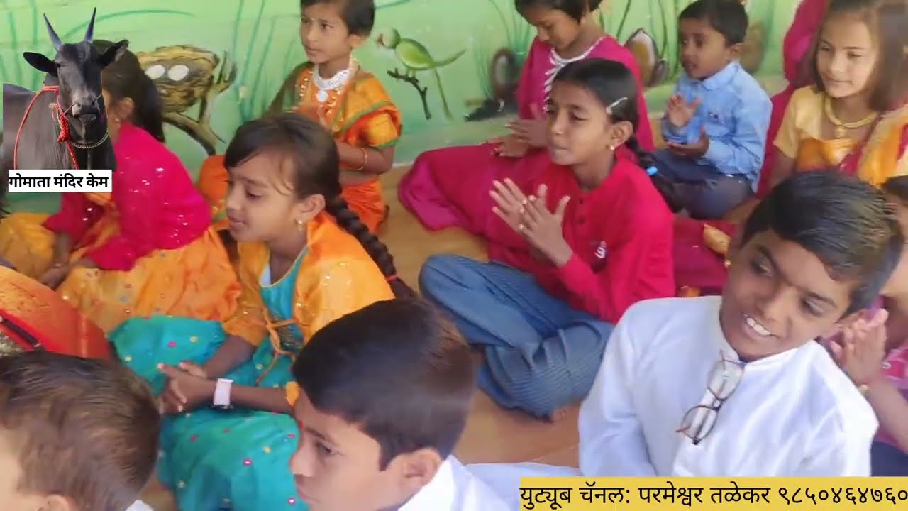 सईबाई तळेकर जिजाऊ जयंती निमित्त गित सादर करताना जिजाऊ गित 